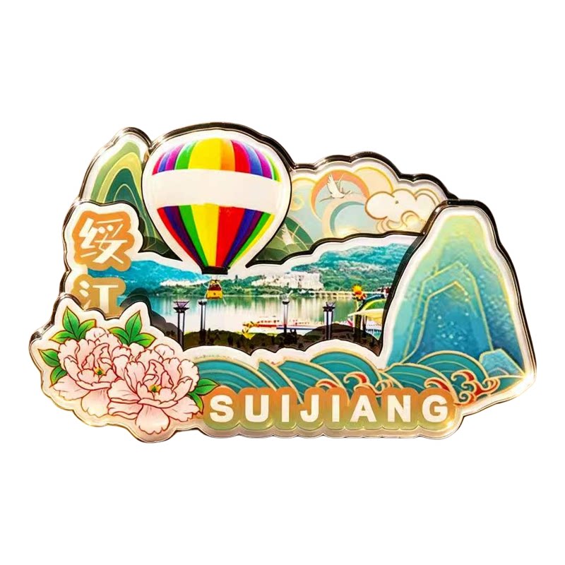 昭通绥江木质磁吸冰箱贴纪念品