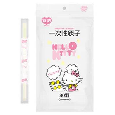 宜洁Kitty一次性筷子独立包装