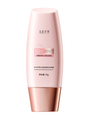央Ma力荐&爆卖百万！正品防晒第1