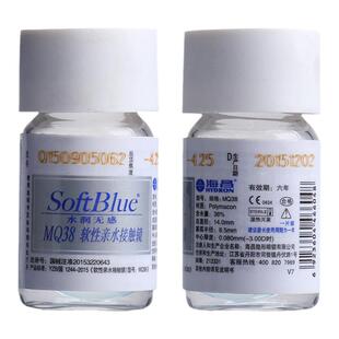 海昌softblue年抛水润无感年抛1片透明白片隐形近视眼镜官网正品