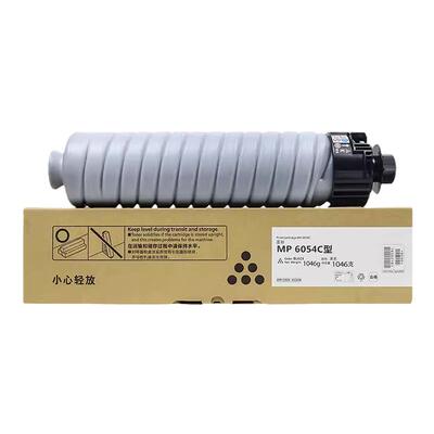 适用理光MP3554C/6054C粉盒2555 3055 3555 4054 5054 6055sp碳粉