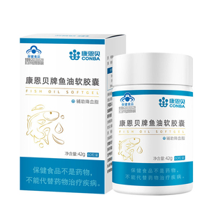 康恩贝鱼油软胶囊omega3辅助降血脂中老年深海鱼油官方旗舰店正品