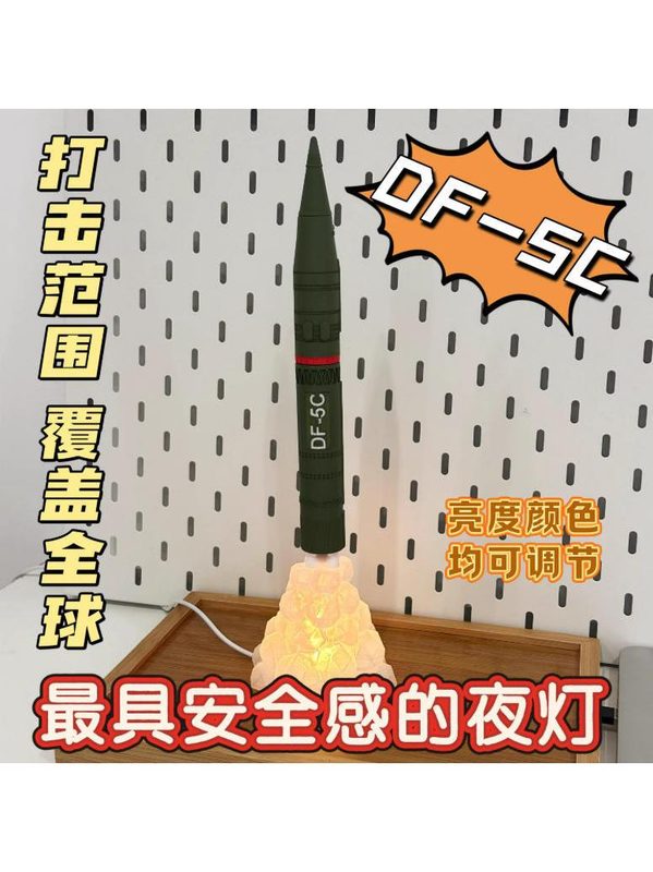 灯光版LY-1舰载激光手办模型3d打印LY-1“光之利刃”军迷摆件模型