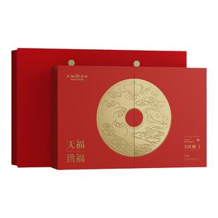 天福茗茶洪福大红袍武夷岩茶福建乌龙茶礼盒127.5g送礼