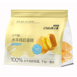 陈小晨一口海盐芝士水牛纯奶戚风蛋糕松软原味甜品早餐小零食410g