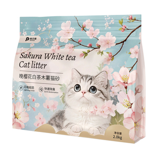 俏贝丽木薯猫砂豆腐砂除臭低尘植物混合膨润土矿砂幼猫包邮20公斤