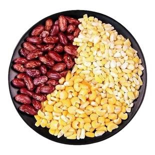布秋食品精选玉米碴正宗东北黑土地芸豆笨玉米大碴粥粗粮碴子中粒