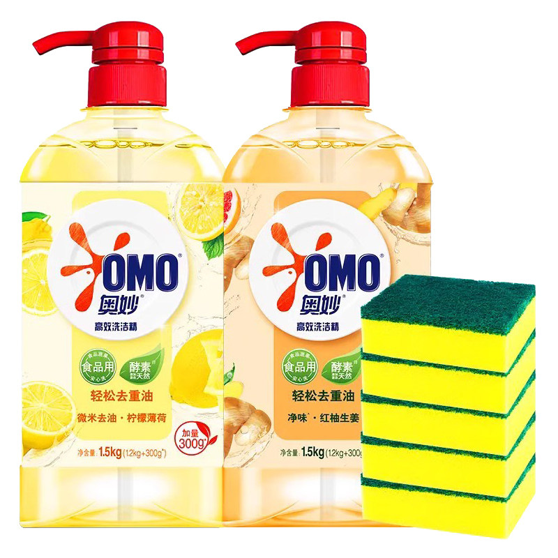 奥妙洗洁精食品级植萃酵素