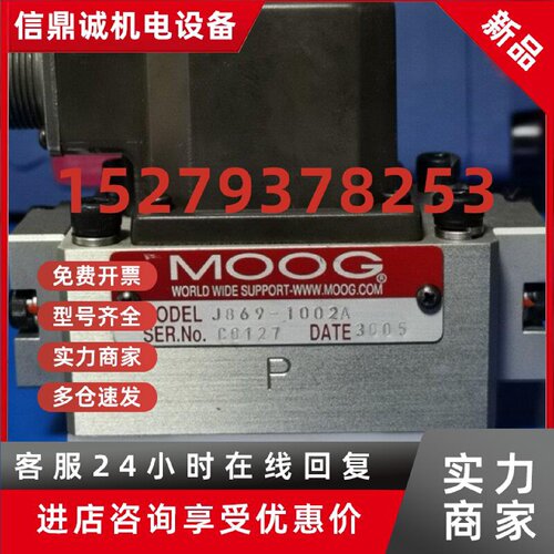 议价D661-5625CG60KOAA5VSB0-P MOOG伺服阀D661-4313C G35KOAA6VE