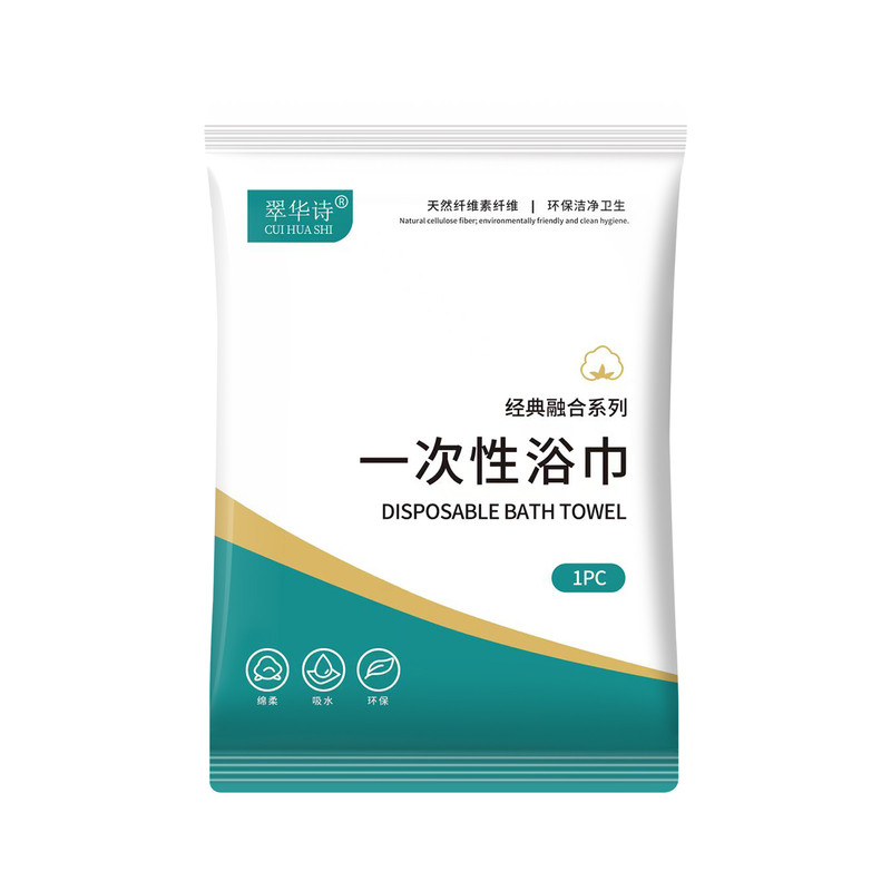 千梦柔一次性浴巾单独包装酒店用