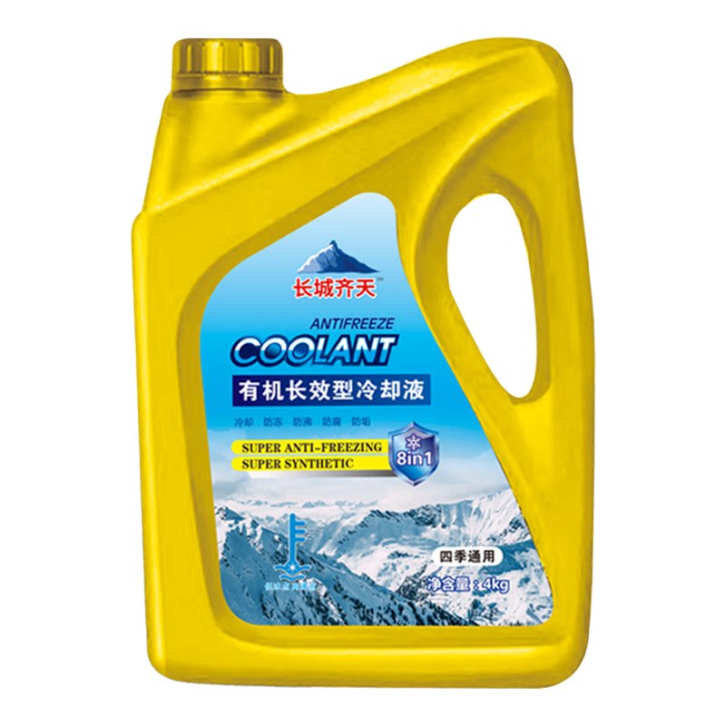 长城齐天正品防冻液大桶原厂冷却液地暖锅炉空气能暖气片四季通用