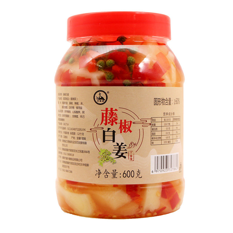 麻辣藤椒安徽特产醋泡铜陵生姜