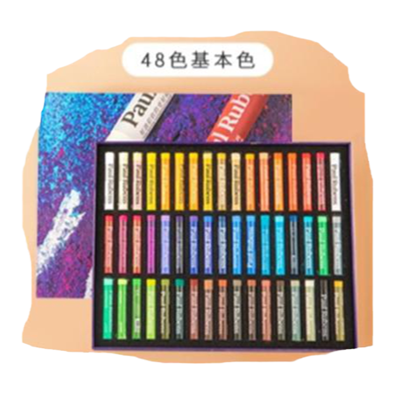软性重彩油画棒鲁本斯