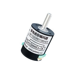 外骨骼专用超微型485编码器双端子总线输出CZ001开源