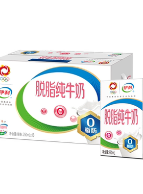 0脂肪伊利脱脂纯牛奶24盒