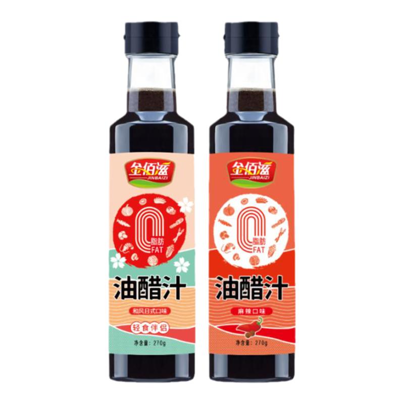 沙拉酱油醋汁金佰滋270g*2瓶