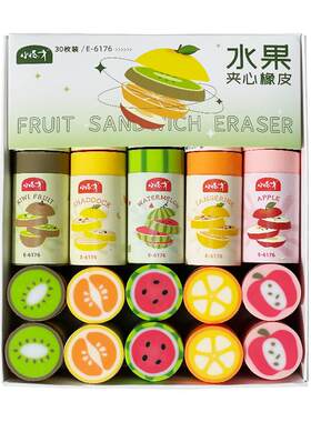 小怪才夹心水果橡皮可爱好用