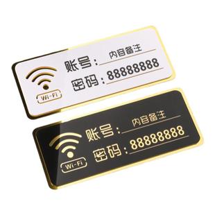 简约时尚亚克力无线密码牌免费wifi标识标志标牌指示牌定制wifi密码提示牌酒店WIFI覆盖温馨提示店铺创意墙贴