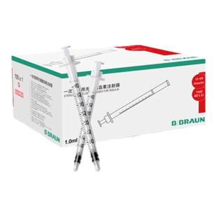 贝朗一次性胰岛素注射器U40针头0.3*8mm针医用无菌独立包装针管