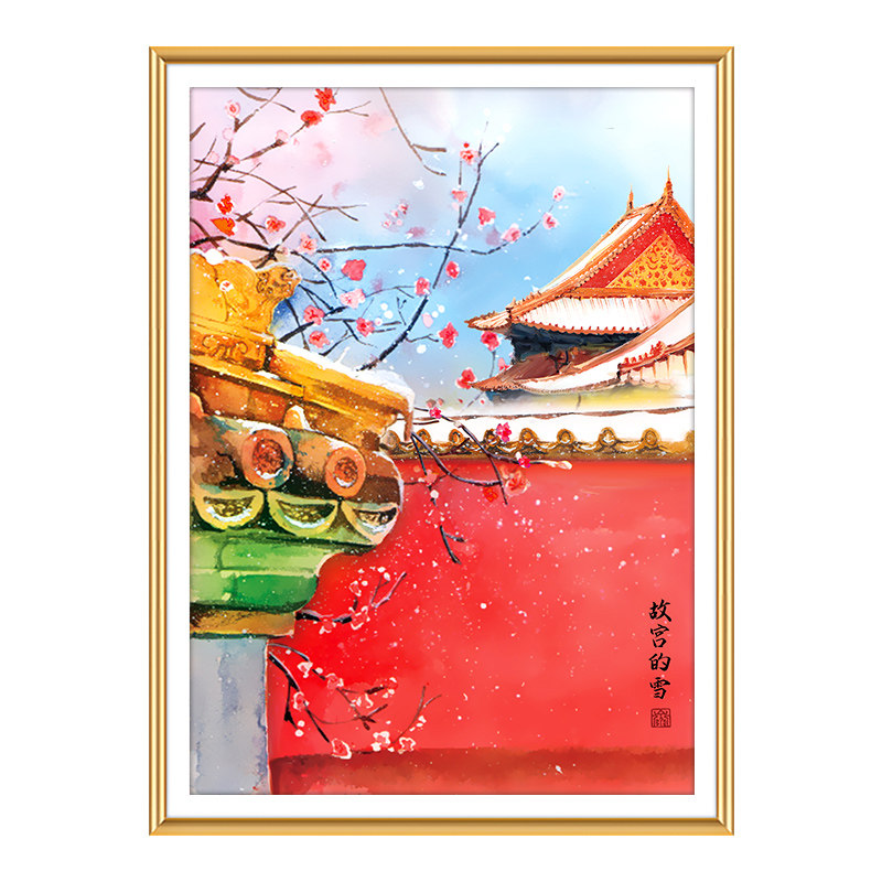 故宫的雪十字绣2025新款客厅中国风故宫风景雪景简单小幅手工刺绣