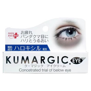 日本Kumargic眼霜淡化黑眼圈熊猫眼眼袋细纹修护干纹紧致兹润保湿