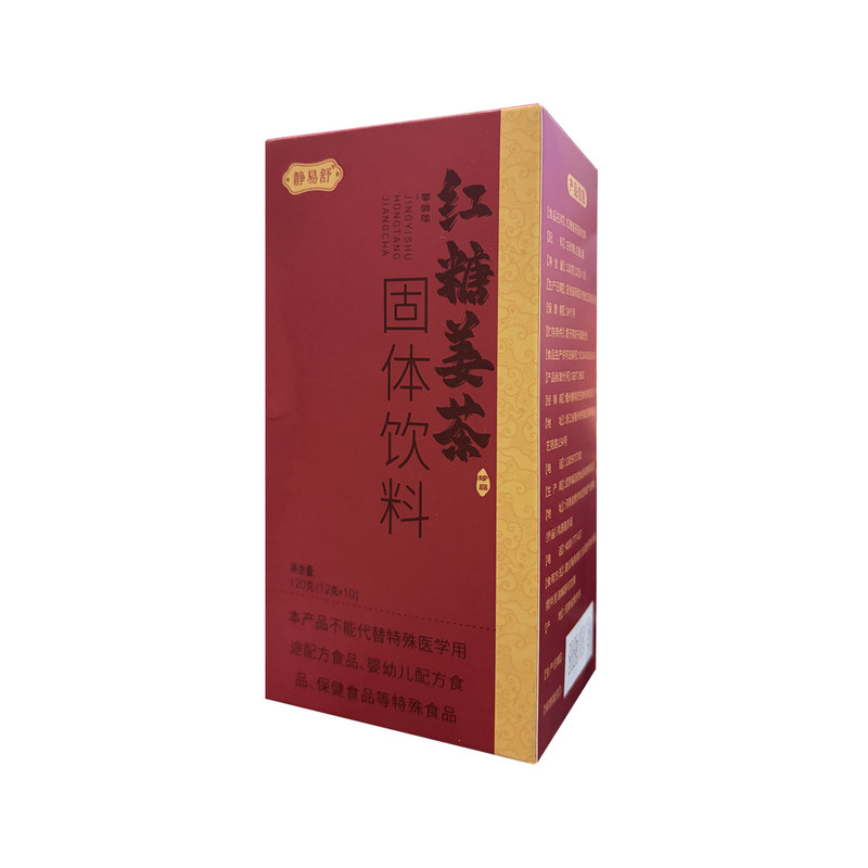 静易舒红糖姜茶暖胃调理痛经