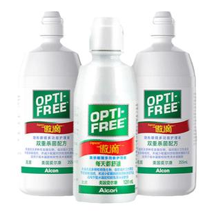 爱尔康护理液隐形眼镜傲滴355ml*2+120ml恒润美瞳大小瓶旅行装sl