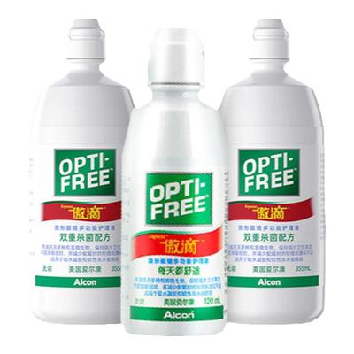 爱尔康护理液隐形眼镜傲滴355ml*2+120ml恒润美瞳大小瓶旅行装sl