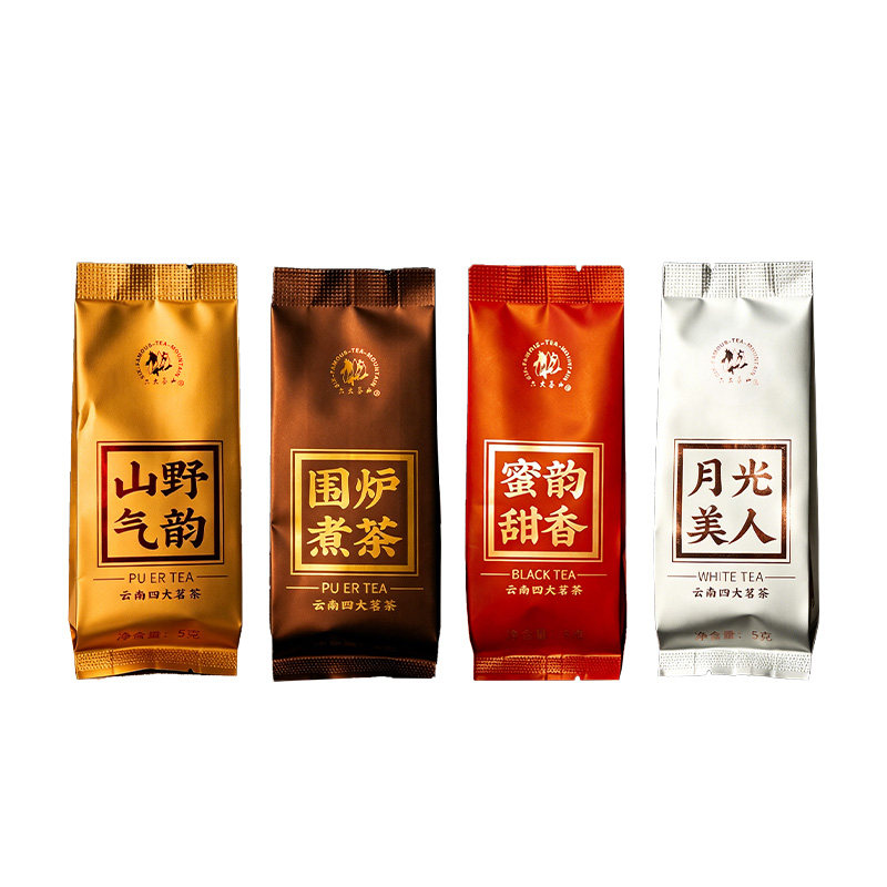 生茶、红茶、白茶、熟茶任意选择