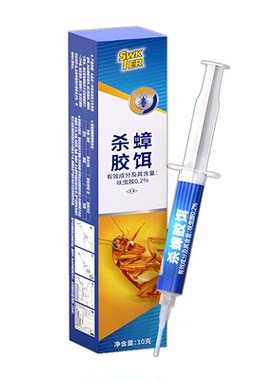 【日本品牌】杀蟑螂诱饵药剂