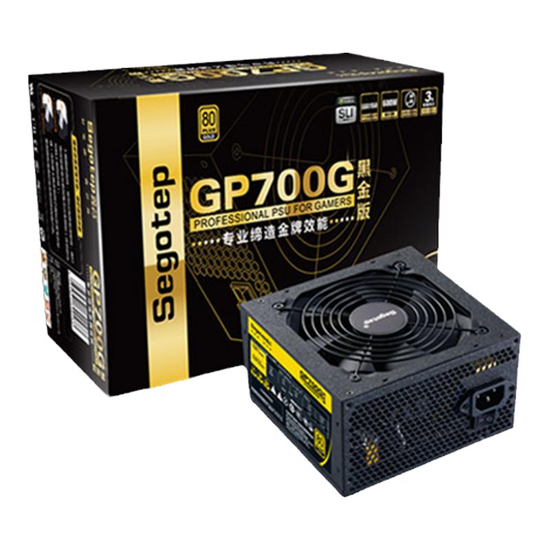 鑫谷GP600W黑金版电脑电源额定650W/500W台式机750W金牌支持4070