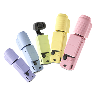 aMagisn阿迈适用大疆DJI Pocket3硅胶保护套镜头盖OSMO机身防刮保护套配件