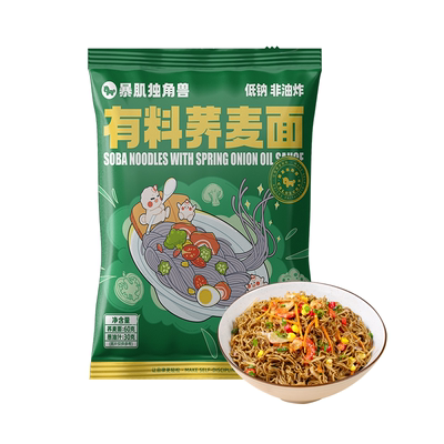 暴肌独角兽0脂荞麦面葱油带料包