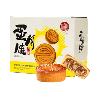 稻香村五仁蛋月烧月饼 500g蛋月烧 -Z