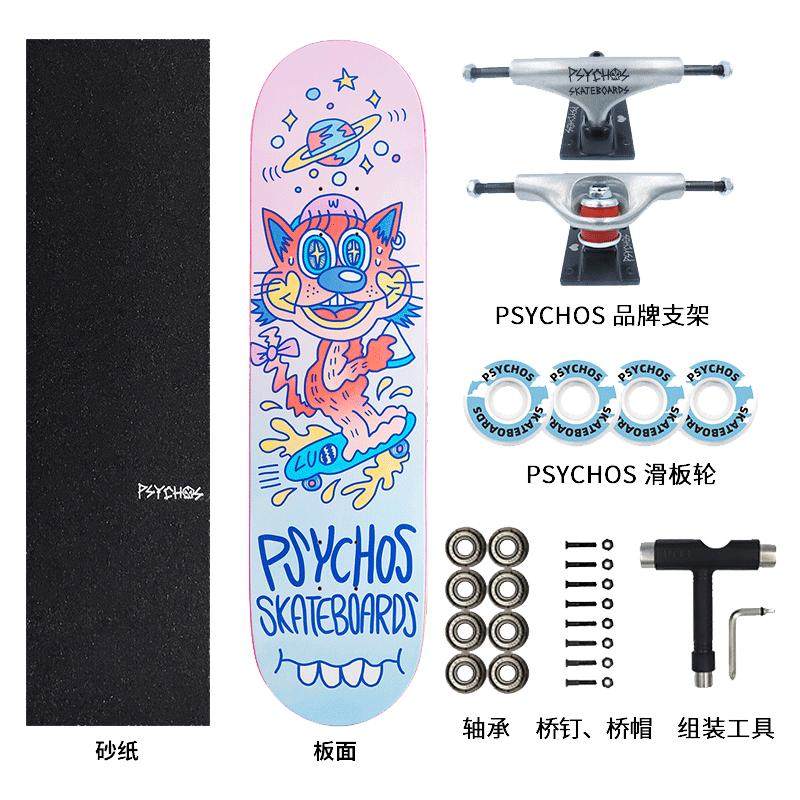 亚运会女子冠军同款psychos滑板