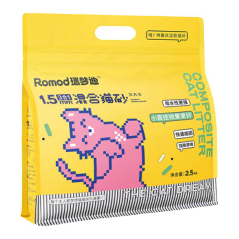瑞梦迪除臭混合猫砂家用猫沙包邮