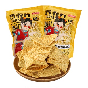 食谷坊苦荞片牛肉味荞麦锅巴280g*3包解馋薯片网红零食小吃大礼包