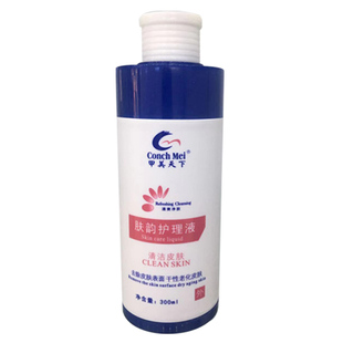 甲美天下肤韵护理液甲美消毒液甲美天下实体店同步连锁店授权正品