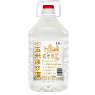 包米酒东北纯粮食酒苞谷酒散装小烧酒清香型高度白酒大桶装酒批发