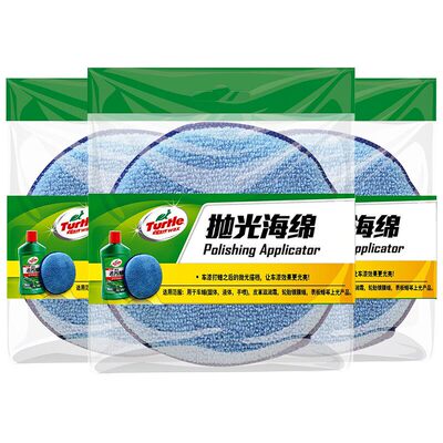 龟牌汽车打蜡海绵打腊手动圆形