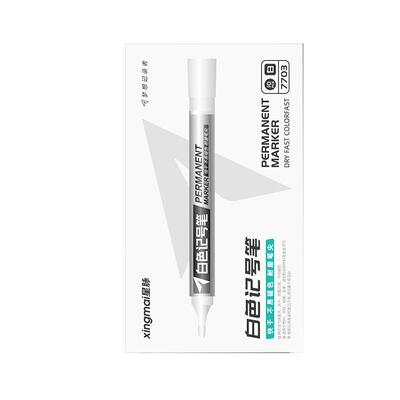 防水白色记号笔油性速干