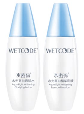 水密码水光亮白美白淡斑透肌水