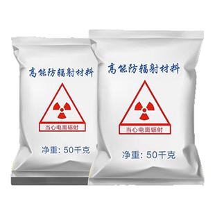 CTDR室4.0比重射线防护硫酸钡砂水泥沙防辐射涂料铅板铅玻璃钡板