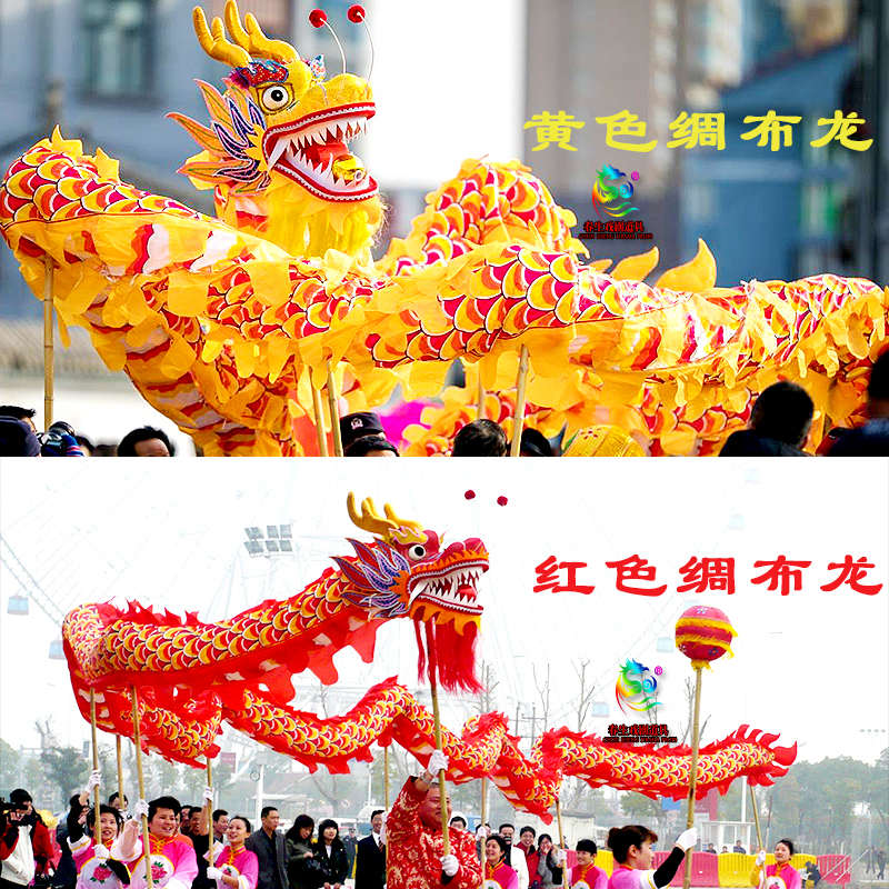 舞龙道具龙头整套国标竞赛9节绸布龙灯优质高密度绸缎布舞狮表演