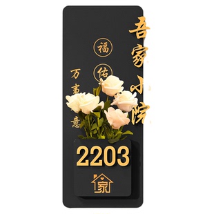 门牌号定制入户门装饰高级感新房大门家用号码牌挂牌门口高端大气意式极简磁吸提示贴门上工作室门外氛围布置