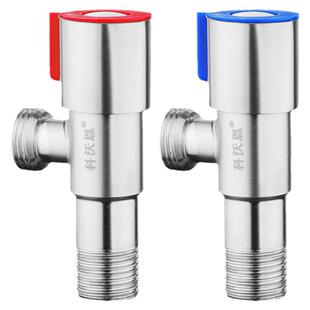 304不锈钢三角阀冷热马桶热水器龙头进水管八字阀通用止水阀开关