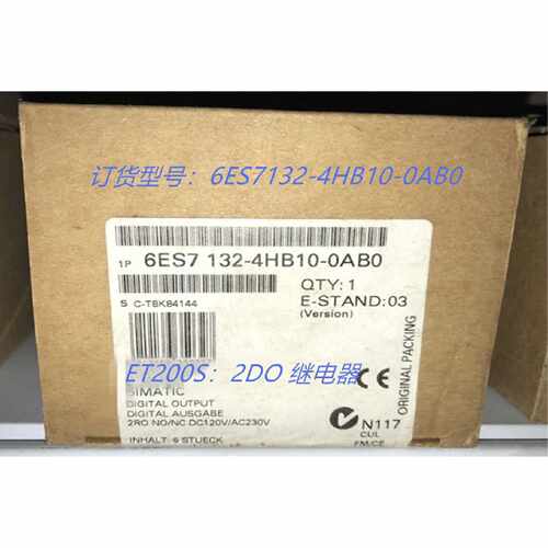议价6ES7132-4HB10-0AB0西门子ET200S 2DO继电器6ES7 132-4HB10-0