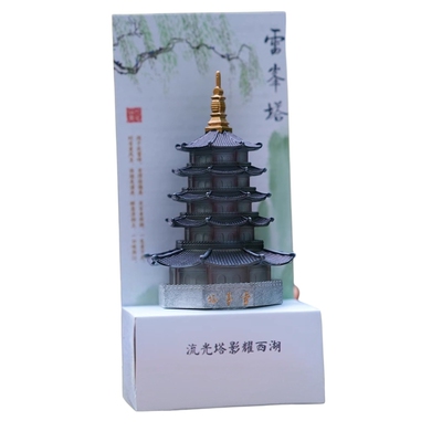 杭州西湖雷峰塔夜光冰箱贴