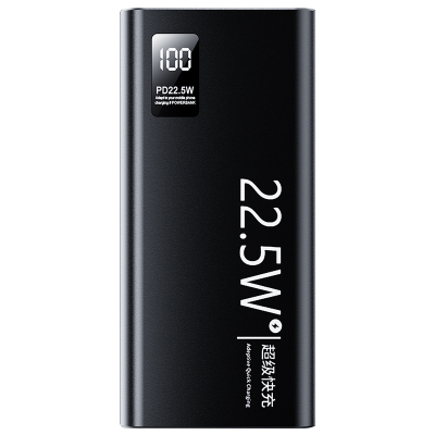 【3C认证可上飞机】2W毫安充电宝