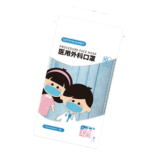 蓝禾医疗一次性医用外科成人儿童灭菌口罩三层防护超透气型独立装